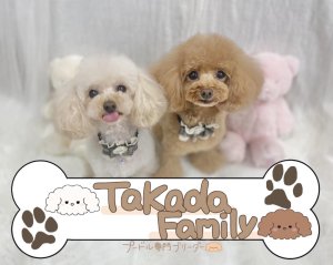 Takada Family